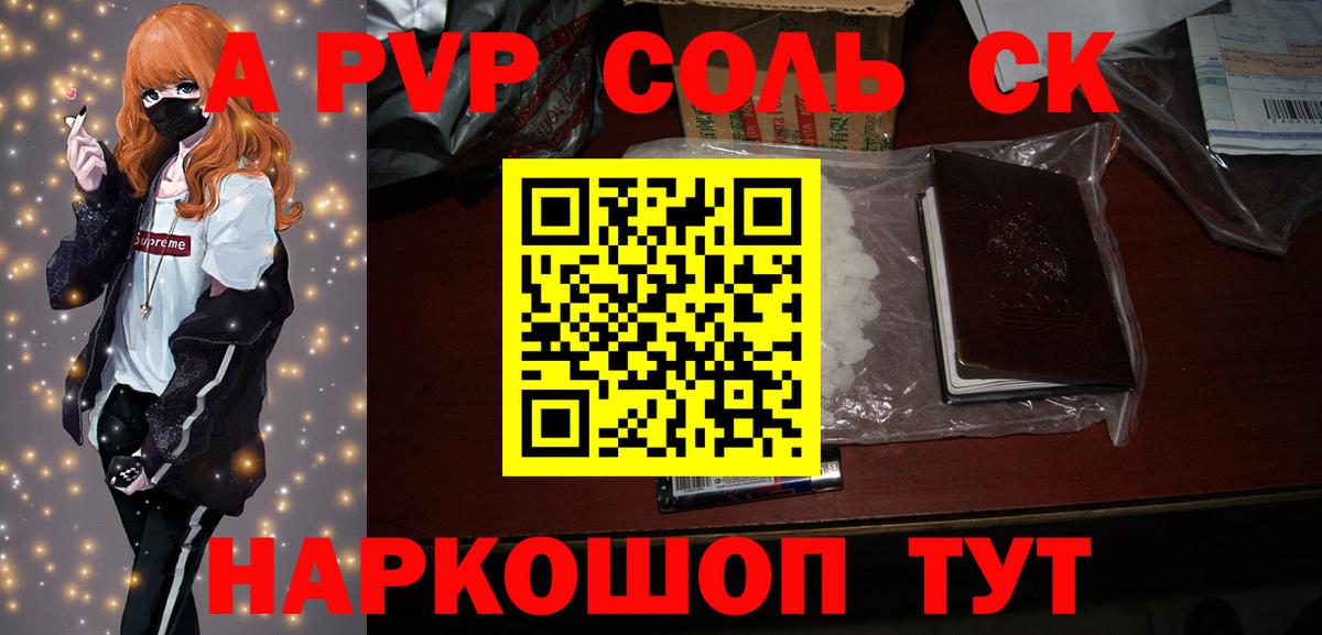 APVP VHQ Новоуральск