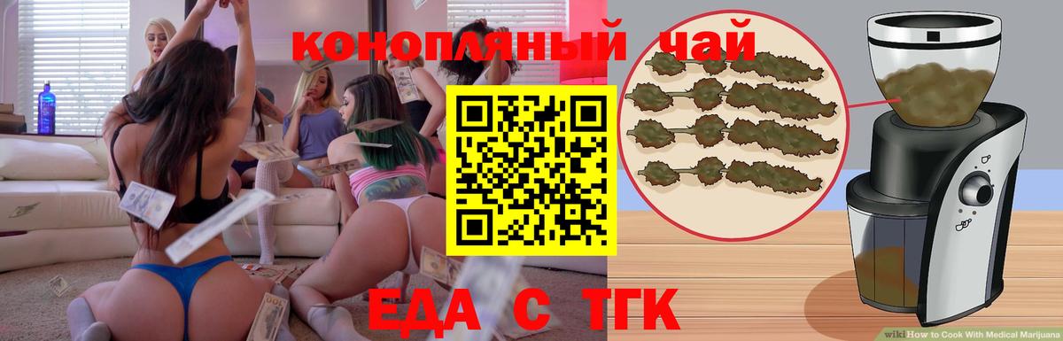 Конопля  МЕТ  ГАШИШ  Вход с VPN  Новоуральск  МЕФ  Мефедрон кристаллы 
