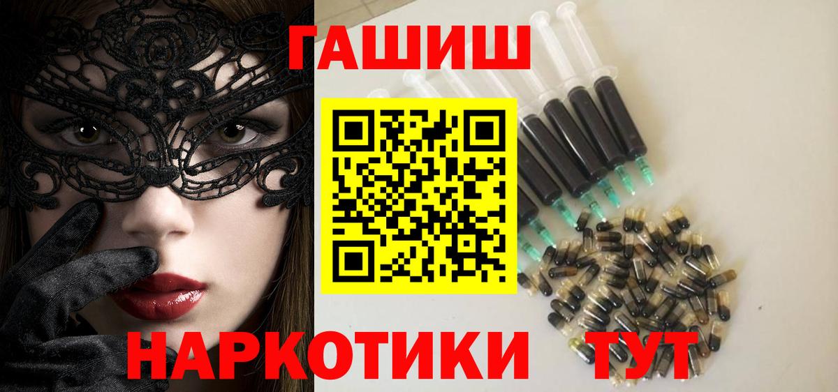 Новоуральск  ГАШИШ 40% ТГК  Гашиш AMNESIA HAZE  Вход с VPN 