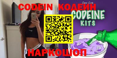 кокаин Северобайкальск