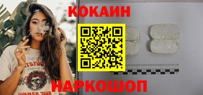 бутик Севастополь