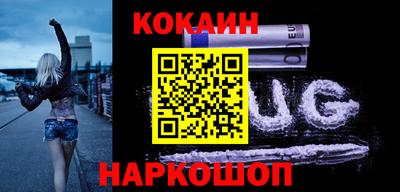 кокаин Северобайкальск