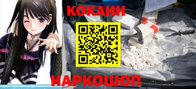 кокаин Северобайкальск