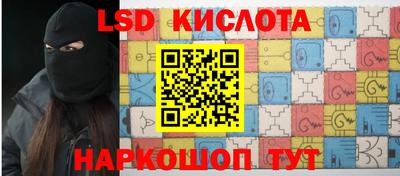 кокаин Северобайкальск