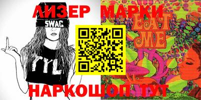 кокаин Северобайкальск