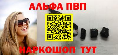 бутик Севастополь