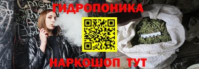 бутик Севастополь