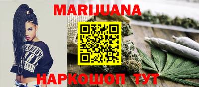 кокаин Северобайкальск