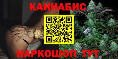 кокаин Северобайкальск