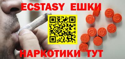 бутик Севастополь