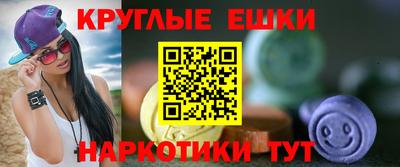 бутик Севастополь