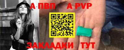 дистиллят марихуана Славгород