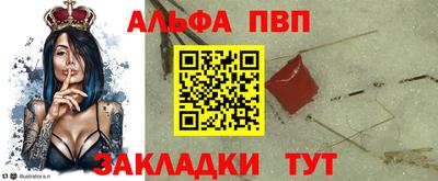 кокаин Северобайкальск