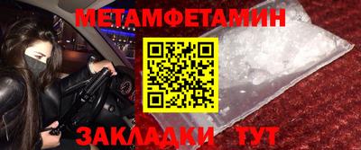 кокаин Северобайкальск