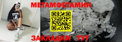 мдма Сланцы