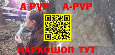 кокаин Северобайкальск