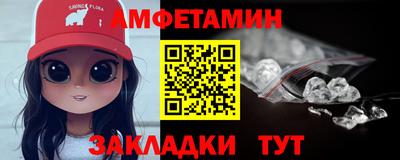 бутик Севастополь
