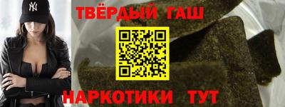 кокаин Северобайкальск