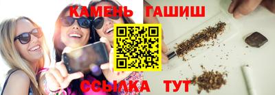 кокаин Славянск-на-Кубани