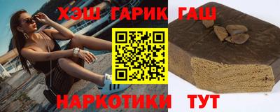 бутик Севастополь
