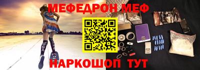 бутик Севастополь