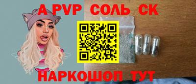 кокаин Северобайкальск