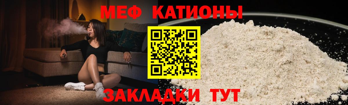 Меф кристаллы Новоуральск