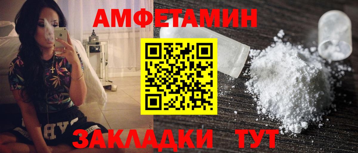 Первитин мет Новоуральск