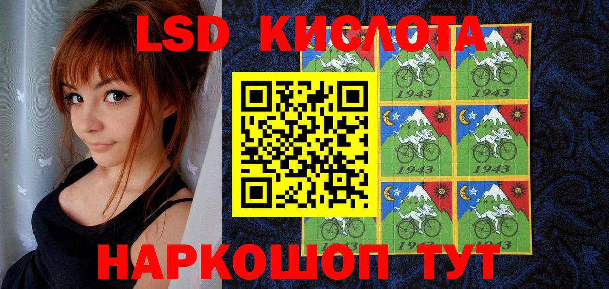 Наркотические марки 1500мкг  Вход с VPN  Новоуральск 