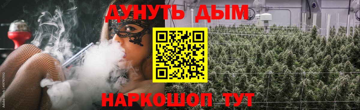 COCAIN Новоуральск