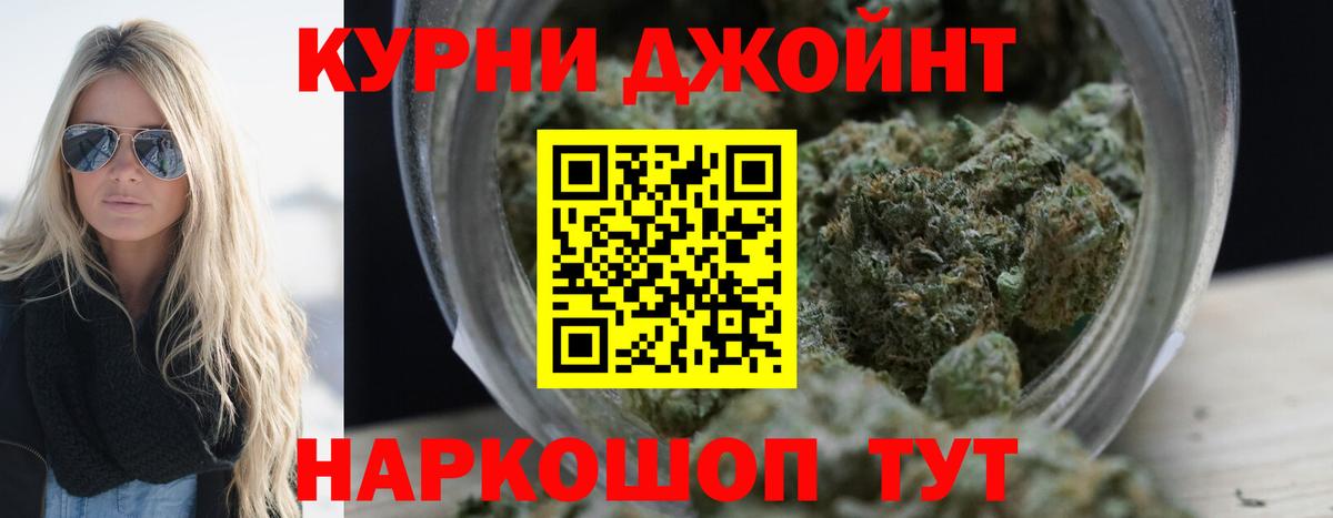 Новоуральск  Каннабис AK-47  Канабис сатива  Вход с VPN  Канабис MAZAR 